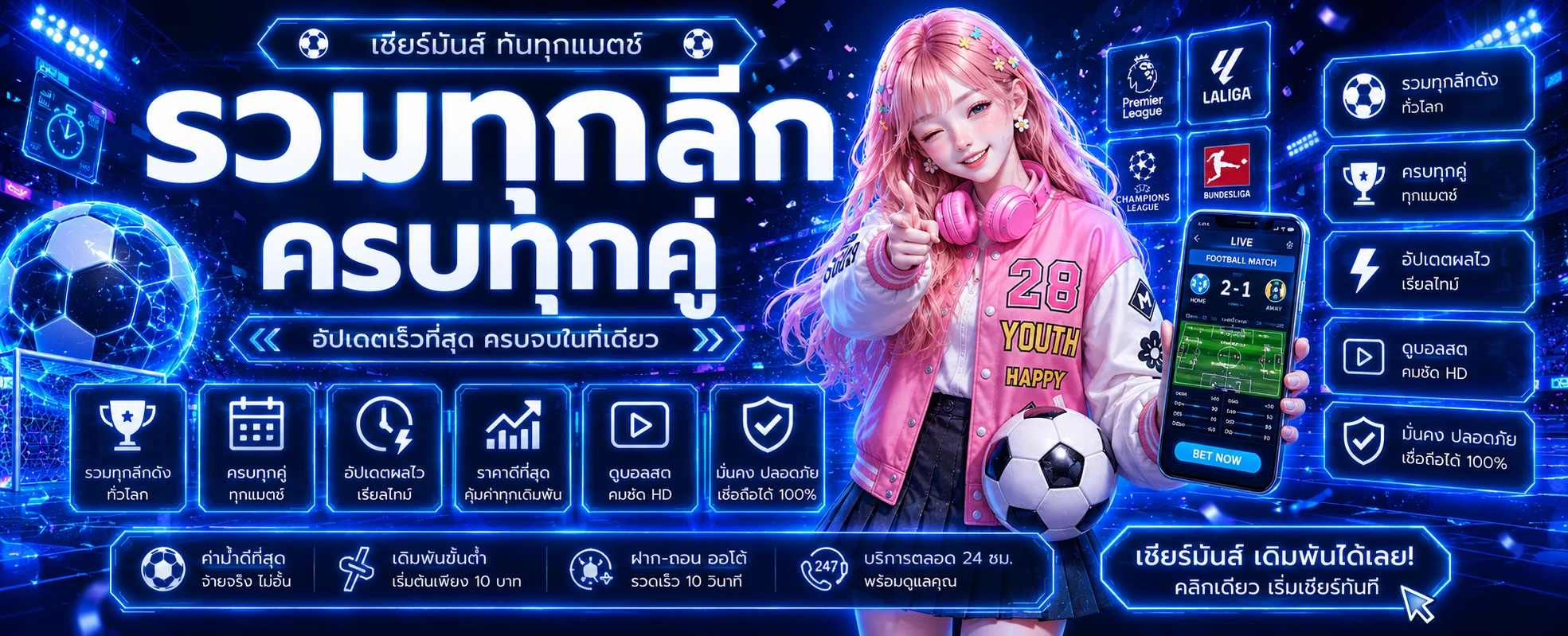 yindee77 banner